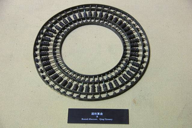 中国徽州文化博物馆