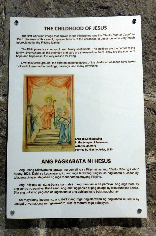 圣奥古斯丁博物馆