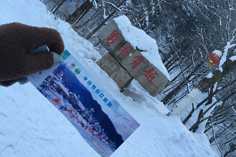 雪乡狗熊岭旅游景点攻略图