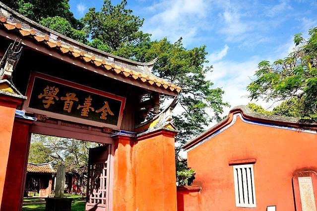 台南孔子庙 全台首学