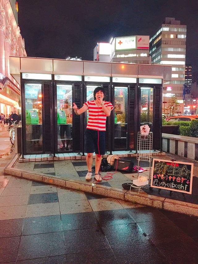 高岛屋（大阪店）