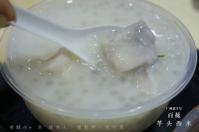 百花传统甜品店(原址店)