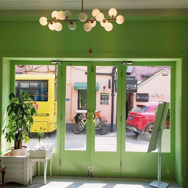 蝶舍·MAISON PAPILLON