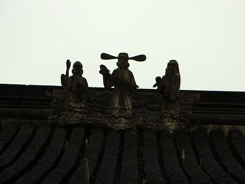 古松园旅游景点图片