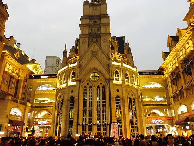 世界城光谷步行街