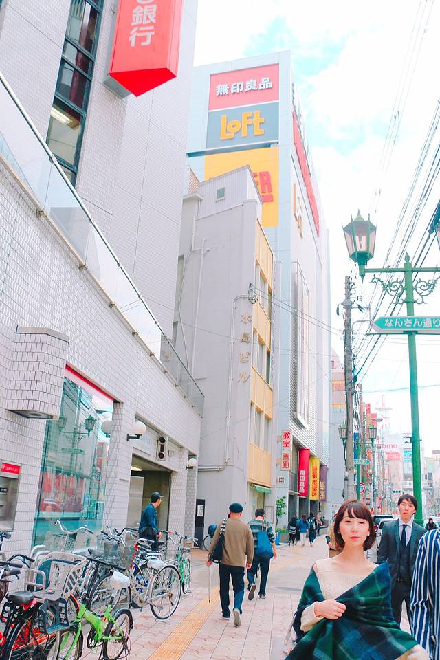 高岛屋（大阪店）