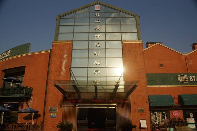 松江城市规划展示馆