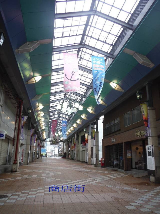 小樽都通商店街