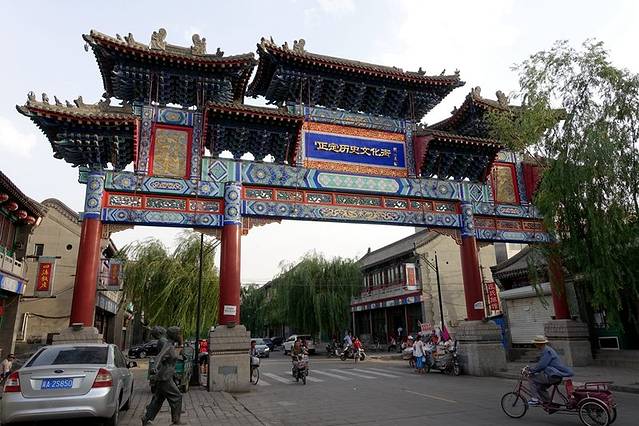 正定历史文化街