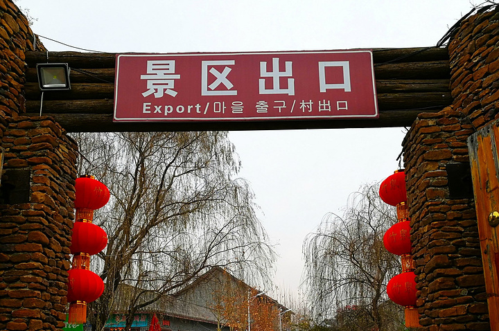 竹泉村景区门票98元竹泉村和红石寨套票128元建议购买套票正好够逛逛