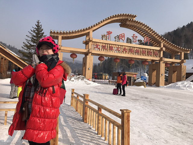 22雪乡大门到此一游照 羊草山上 没日出 但有雾凇 装备 鞋套 雪抓 雪地靴 很干净 雪乡的明星 中国雪乡 评论 去哪儿攻略