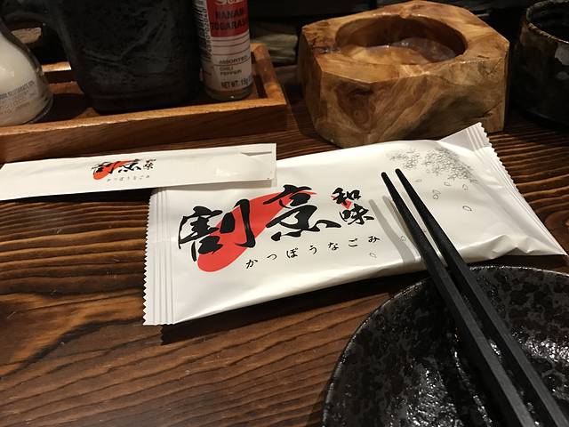 masa 创作料理‧寿司割烹