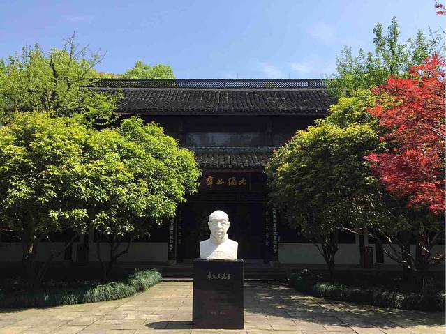 杭州章太炎纪念馆