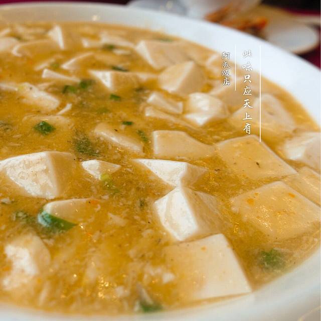 阿成饭店(凤凰街店)