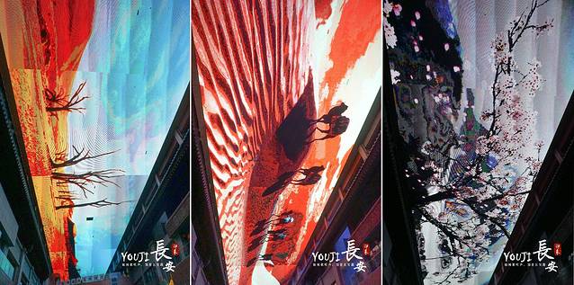 秦汉唐国际文化商业广场