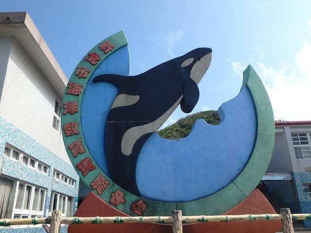 龙洞湾海洋公园