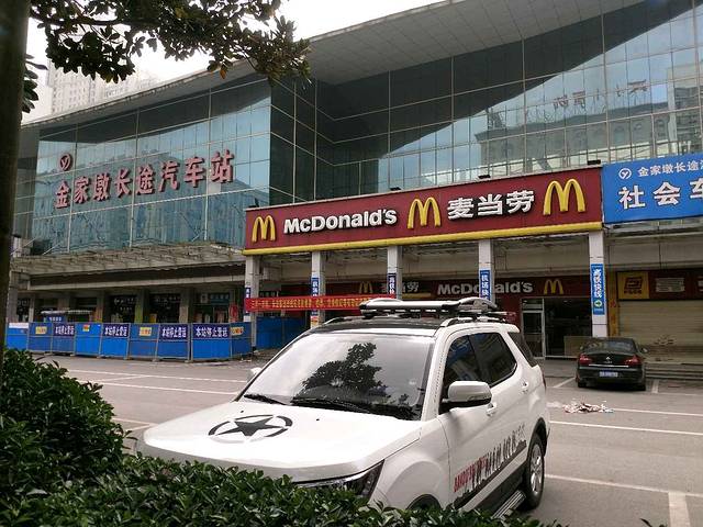 麦当劳(汉口火车站候车室店)