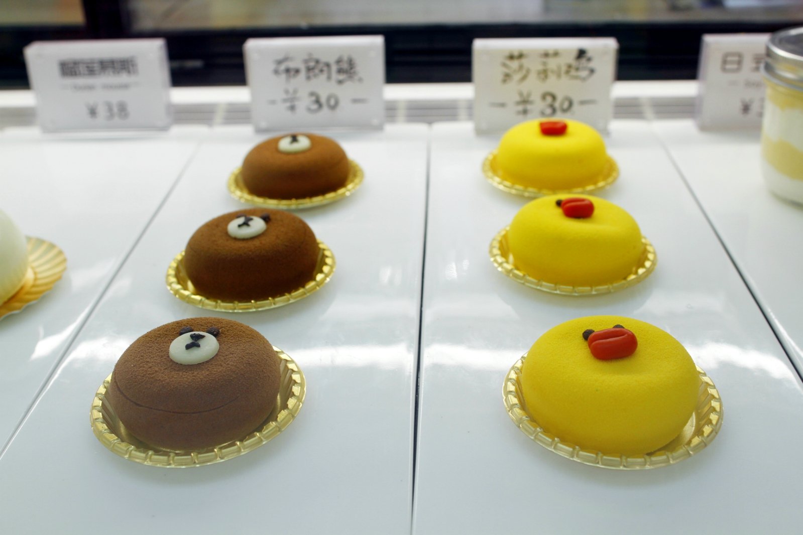 2022bestie美食餐厅,叫他推荐一款好吃的蛋糕,他.【去哪儿攻略】