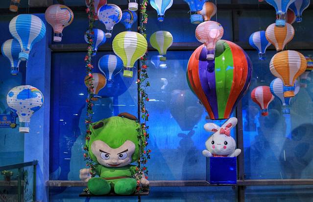 杭州烂苹果乐园