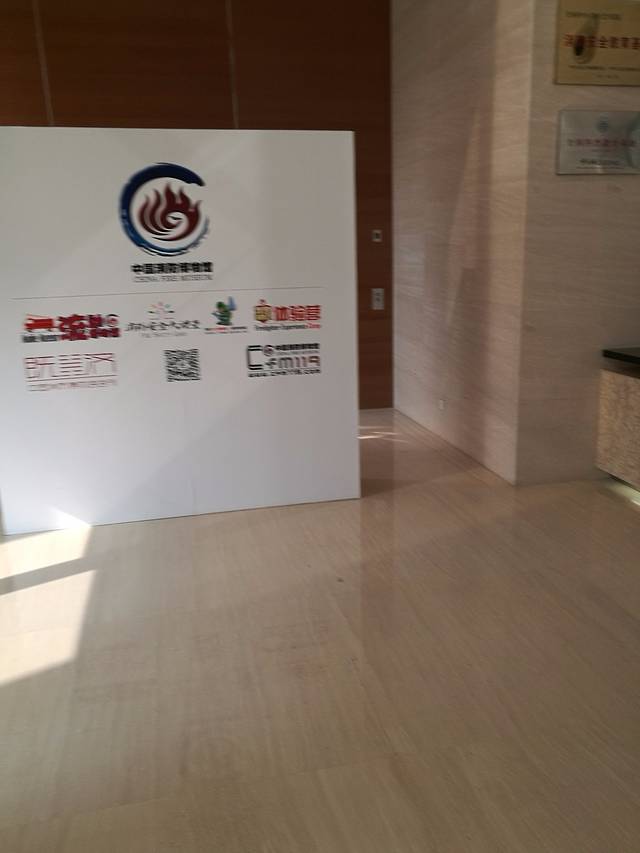 中国消防博物馆