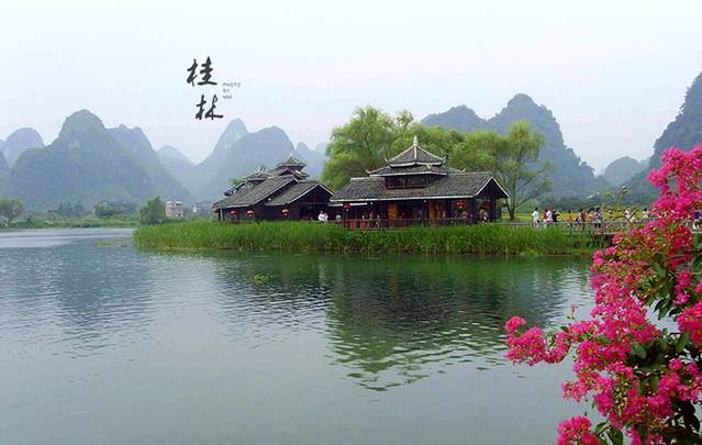 桂林旅行社，让诗意山水走进您的生活