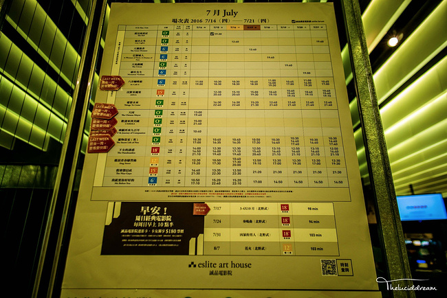 台北--猫、地图、最后的月亮和其他的一切_台