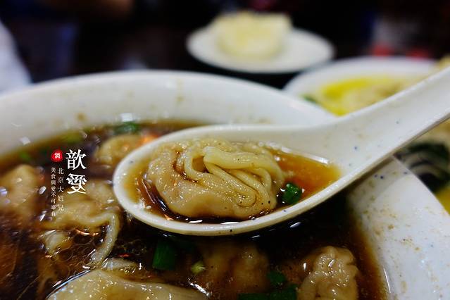 共和春(甘泉路店)