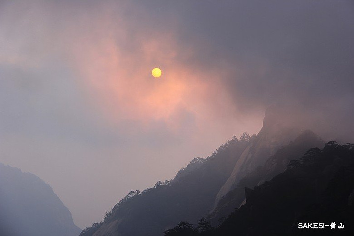 "站在百步云梯上欣赏黄山的夕阳，很美，较晚了，该往住处赶了。上下都很陡的台阶，狗狗不容易呀_百步云梯"的评论图片