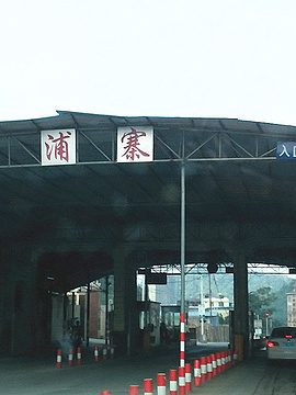 浦寨边境贸易区旅游景点攻略图