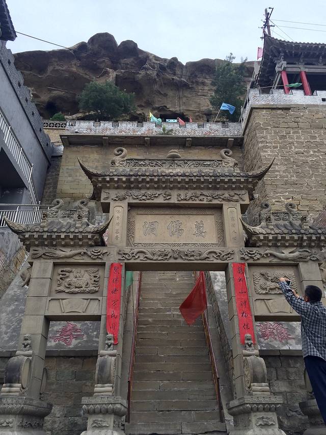 万佛洞
