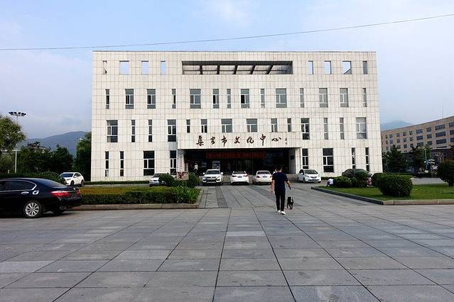 集安市文化中心