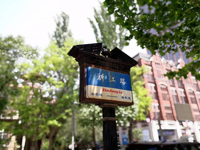 天津外国语大学