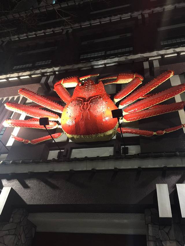 Sapporo Kanihonke Sakae Central