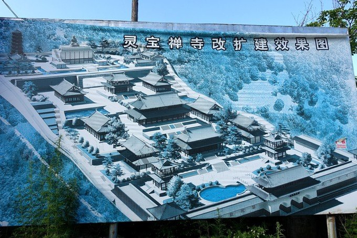 珲春市北山公园