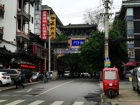 湘子门旅游景点图片