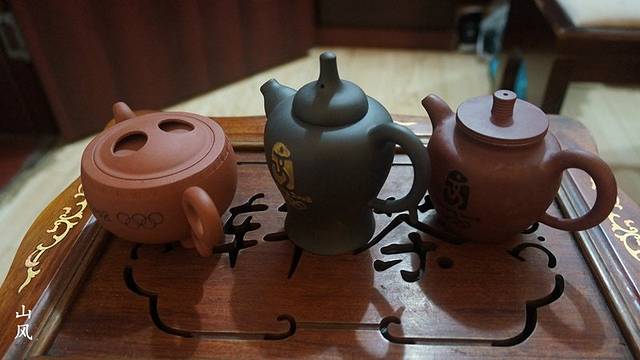 江苏省宜兴紫砂工艺厂