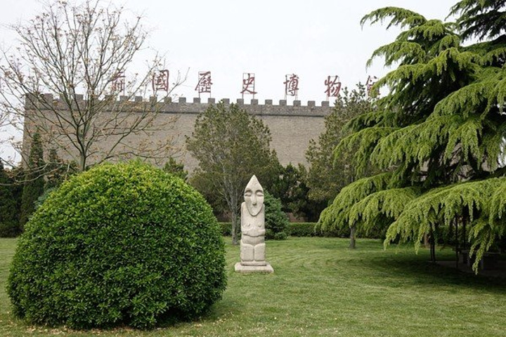 齐国历史博物馆