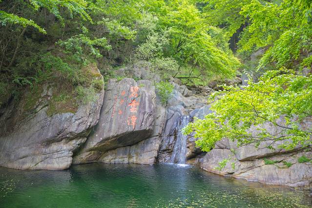 唐家河自然风景区
