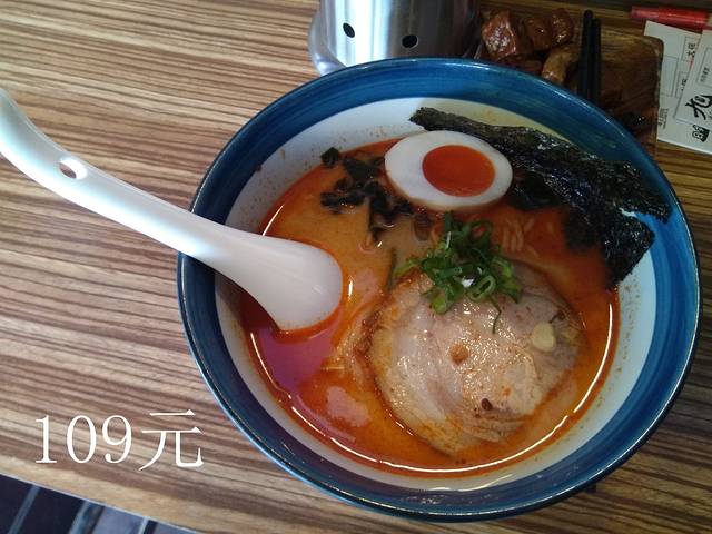 九汤屋日式拉面