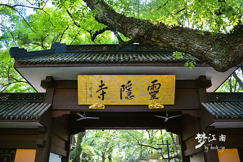 灵隐寺
