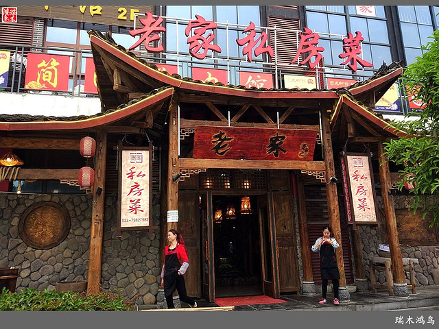 说说这次旅行