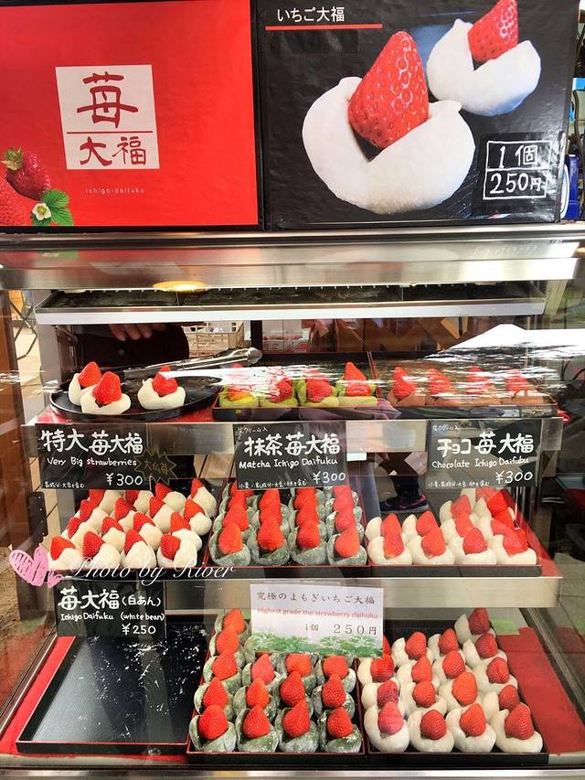 柿叶寿司大和　五条本店
