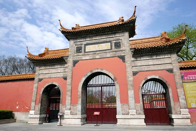 南京市博物馆(朝天宫)