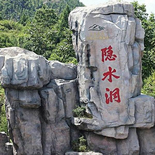 2019隐水洞门票,通山隐水洞游玩攻略,隐水洞游