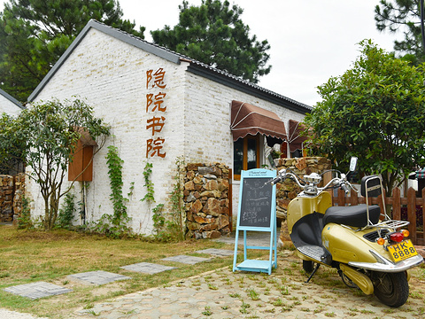 高淳国际慢城