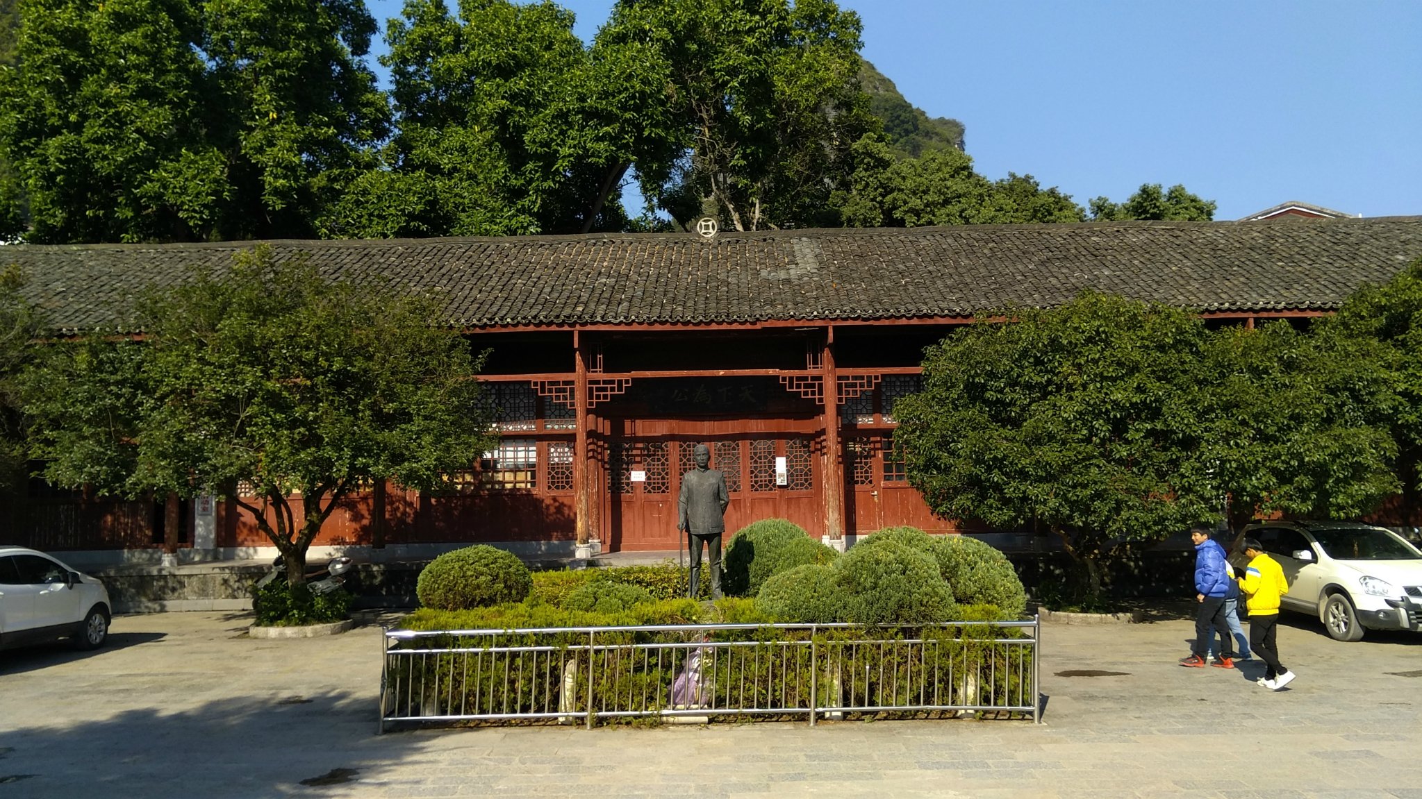 其次是惊叹校园内奇峰突起的风景,据说此峰就是碧莲峰,徐悲鸿来阳朔