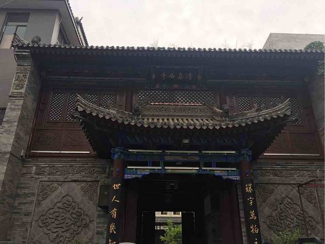 西安市西仓清真寺