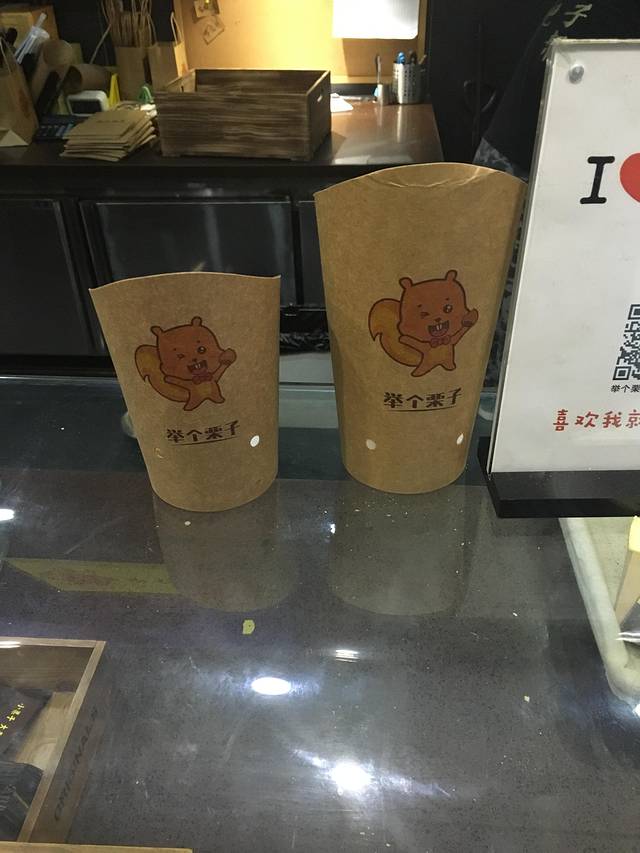 举个栗子(万达店)