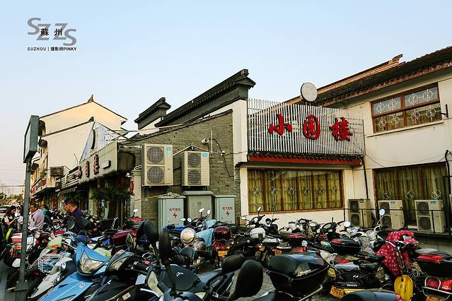 吴记小园楼(西园路店)