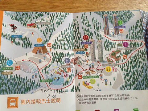 星野Tomamu度假村旅游景点攻略图